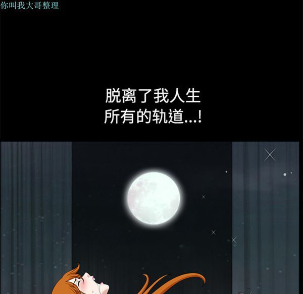 第 14 话