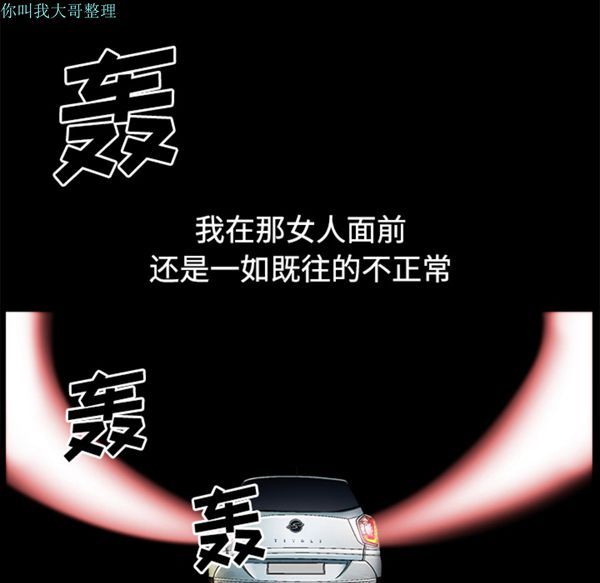 第 14 话