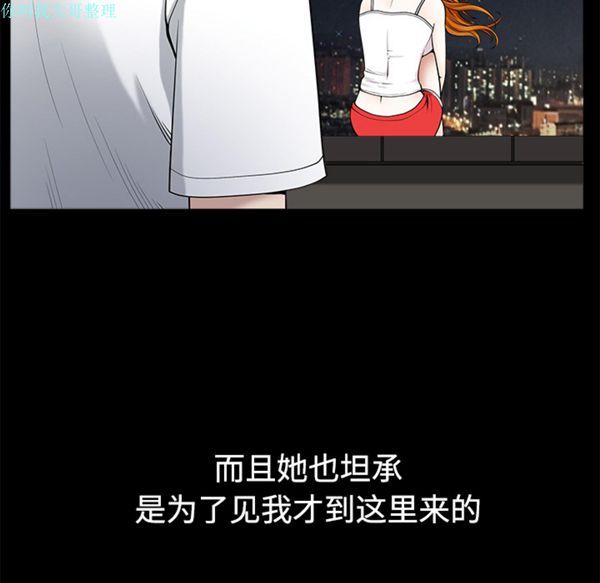 第 14 话
