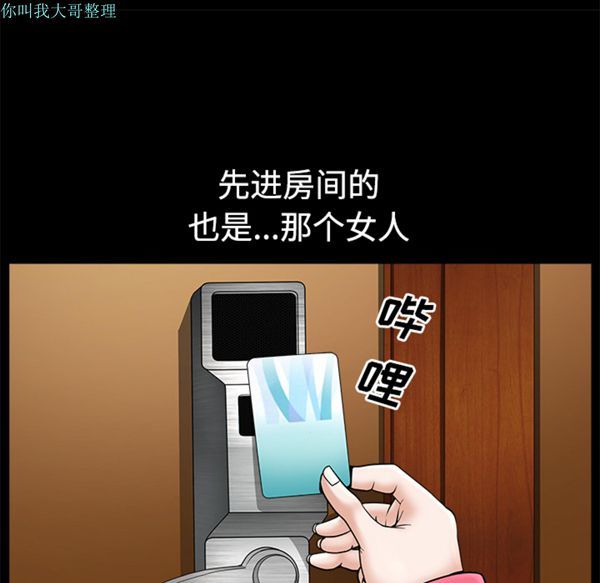 第 14 话