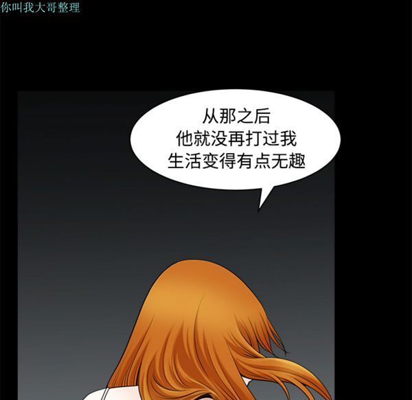 第 14 话