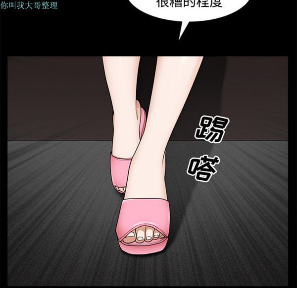 第 14 话