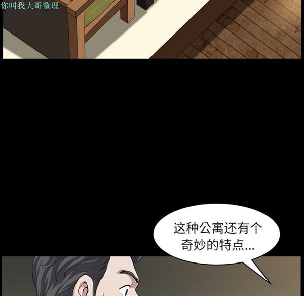 第 15 话