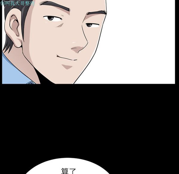 第 15 话