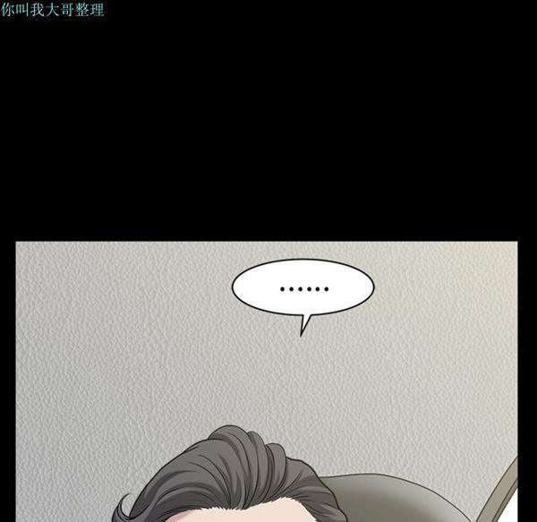 第 16 话