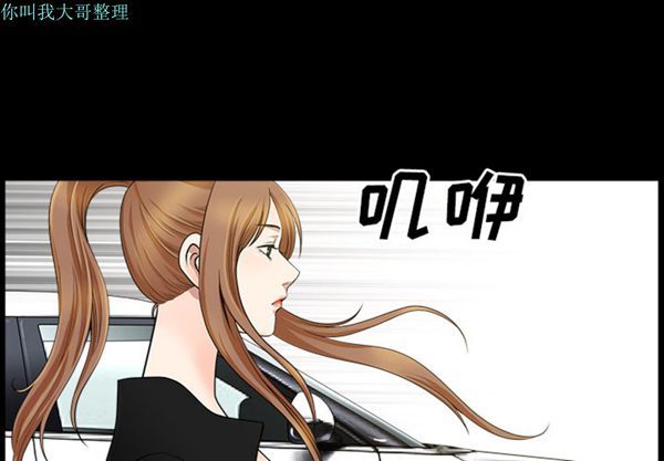 第 16 话