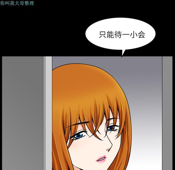 第 16 话