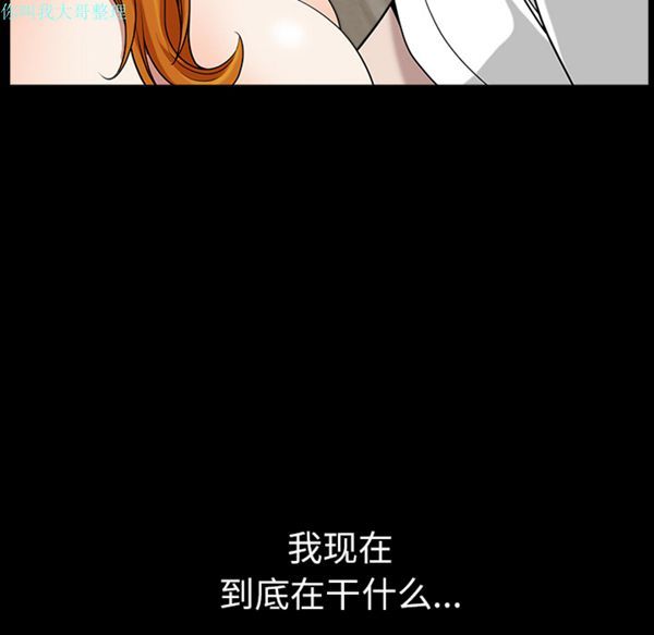第 16 话