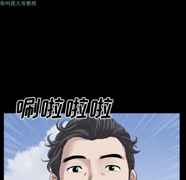 第 16 话