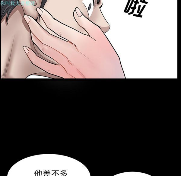 第 16 话