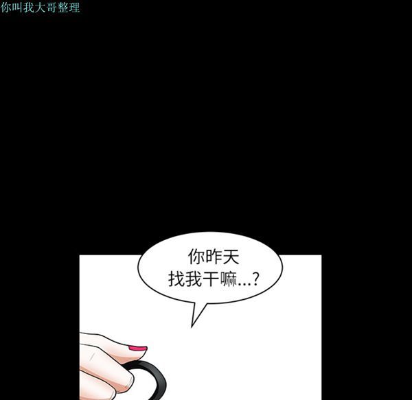 第 17 话