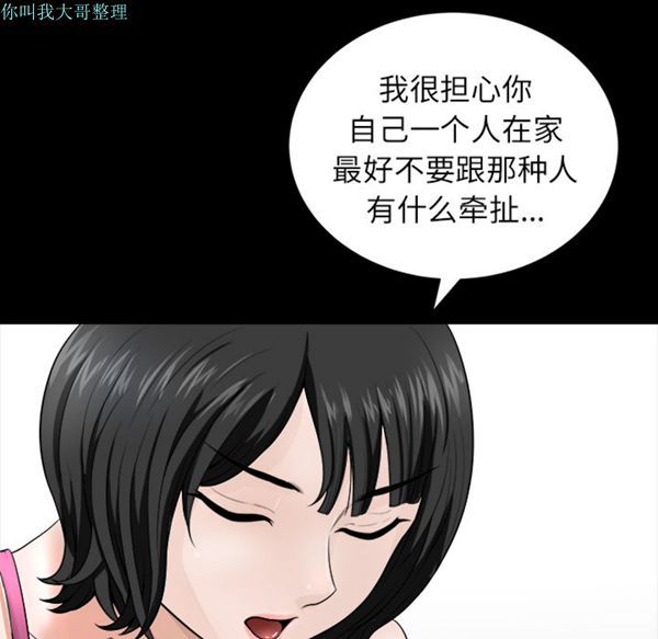 第 17 话