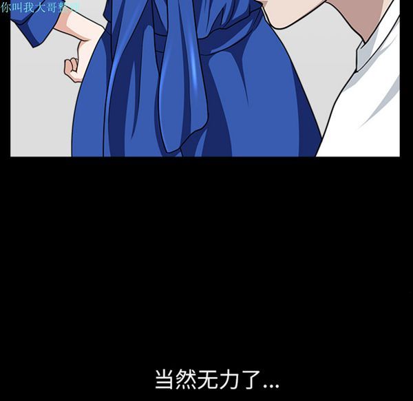 第 17 话