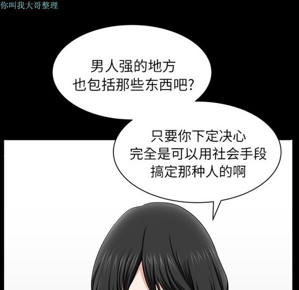 第 17 话