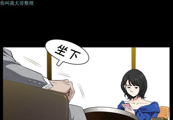 第 17 话