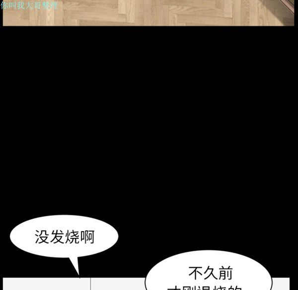 第 17 话