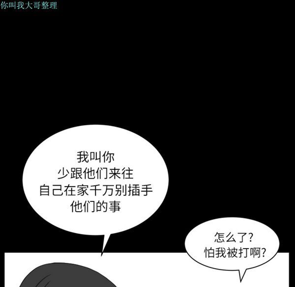 第 17 话