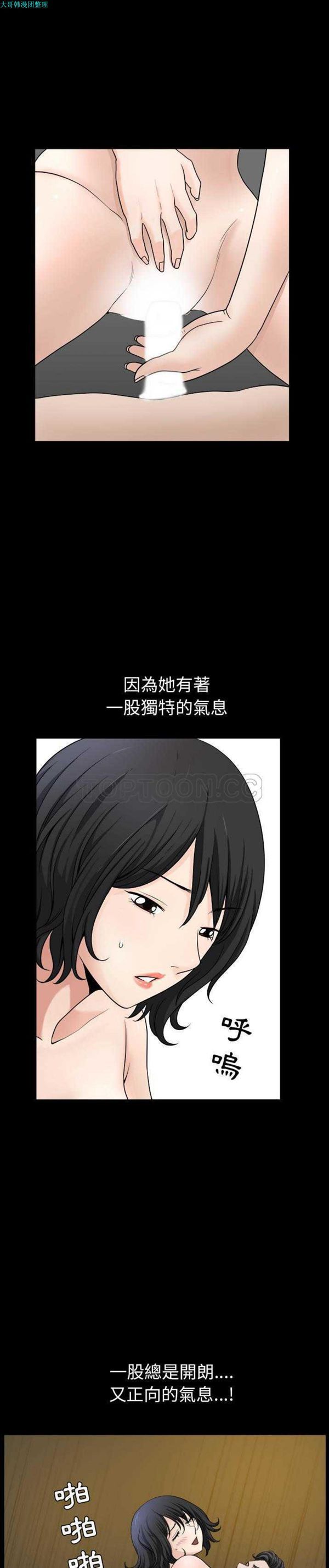 第 20 话