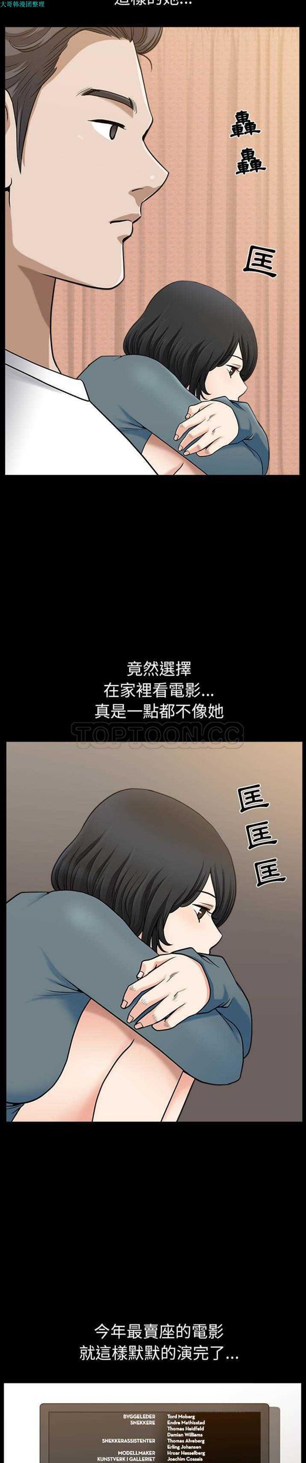 第 20 话