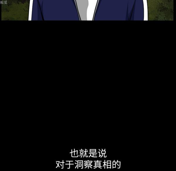 第 21 话