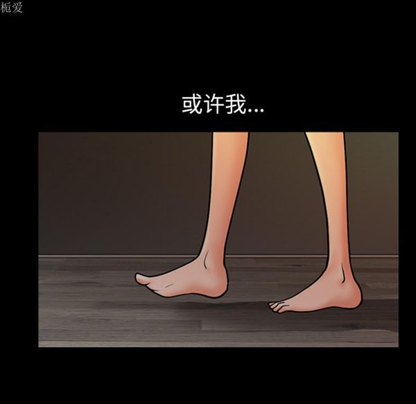 第 23 话