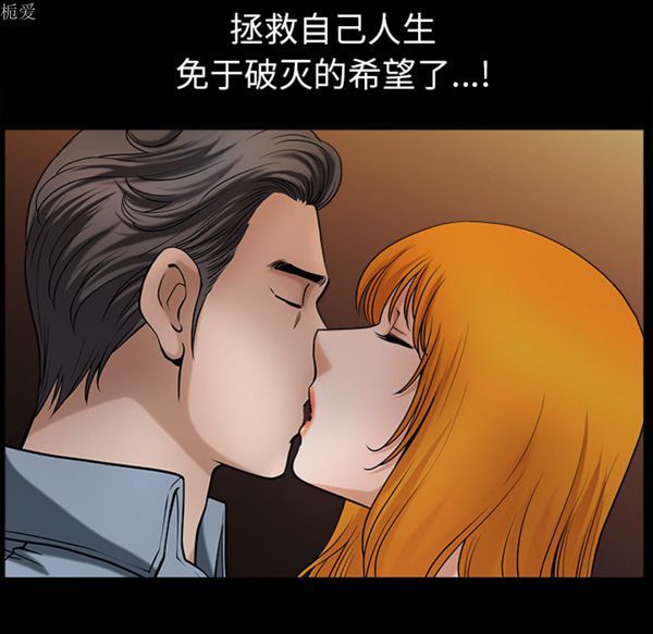 第 23 话