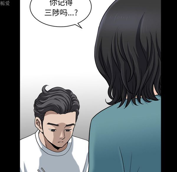 第 23 话