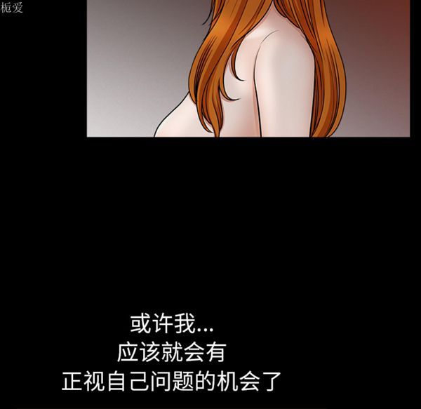 第 23 话