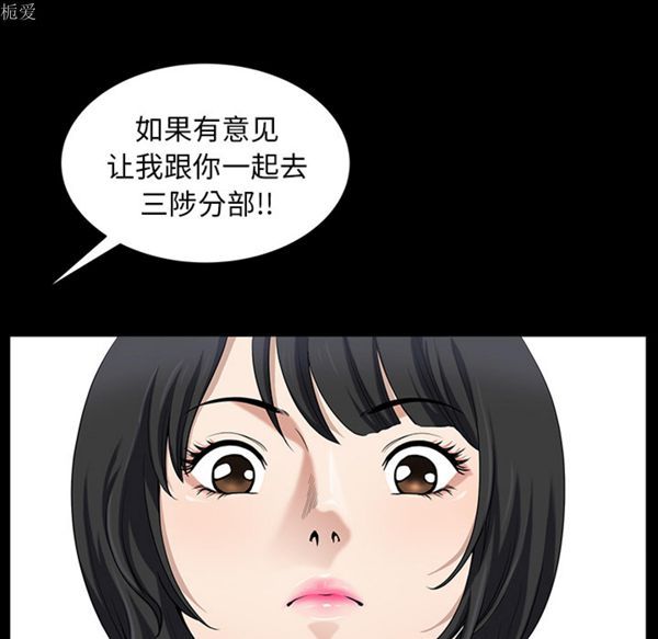 第 23 话