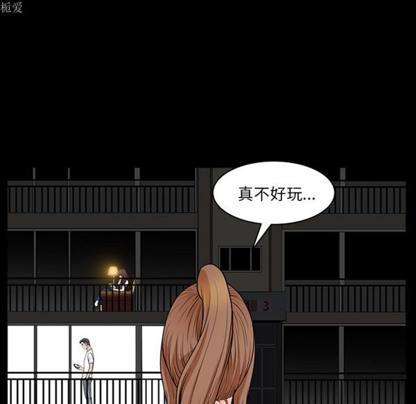第 24 话
