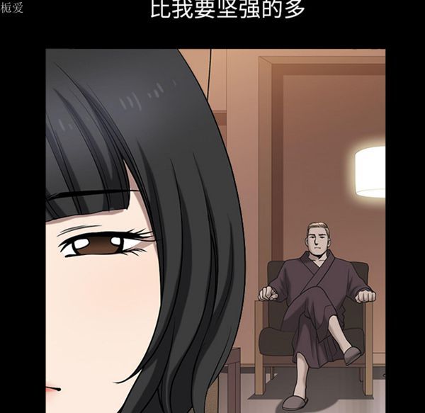 第 25 话