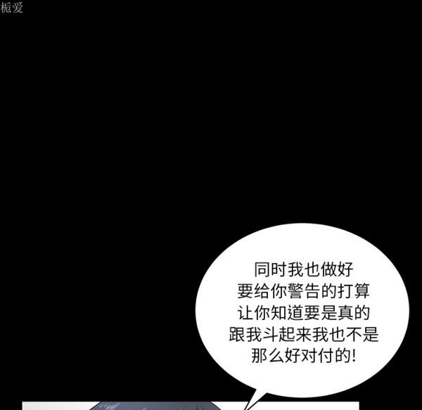 第 25 话