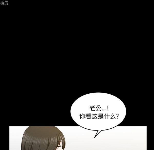 第 25 话