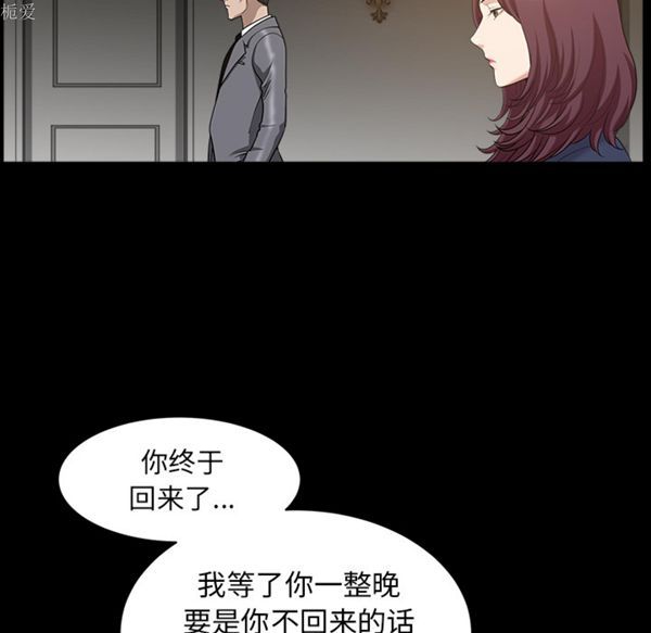 第 25 话