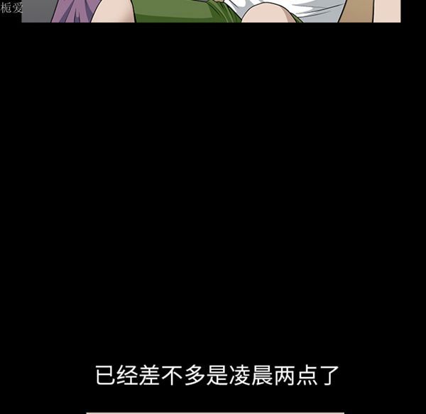 第 25 话
