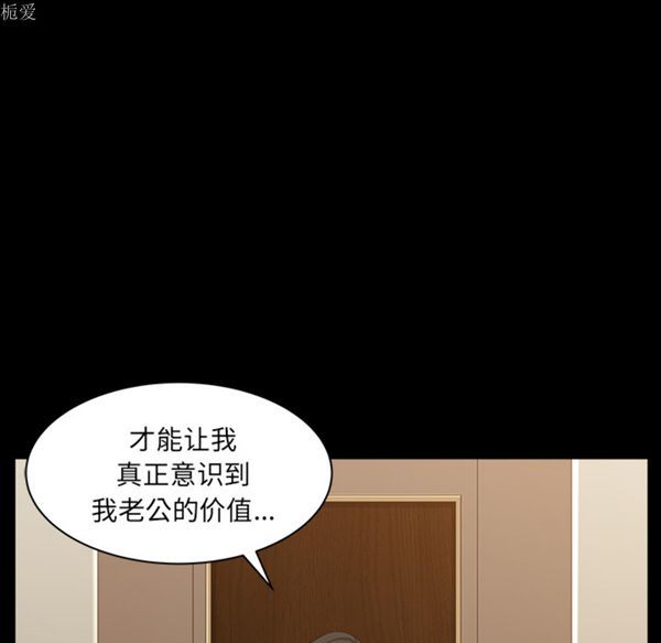 第 25 话