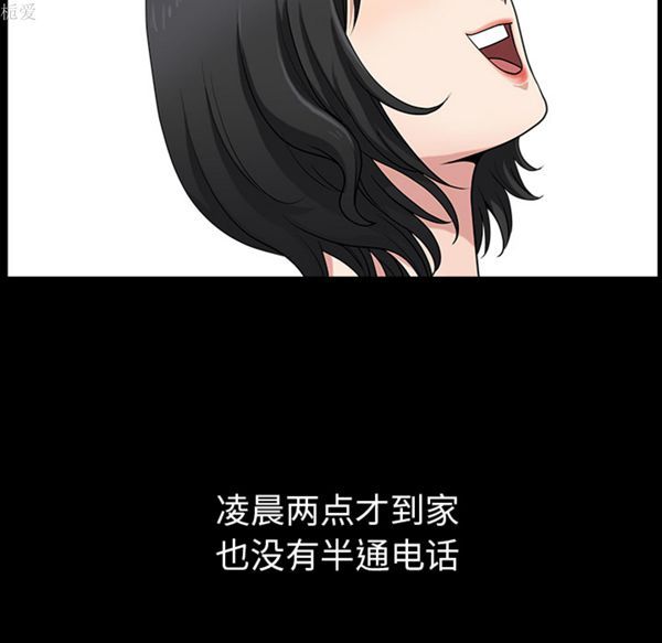 第 25 话