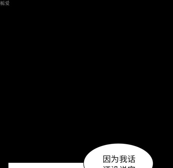 第 25 话