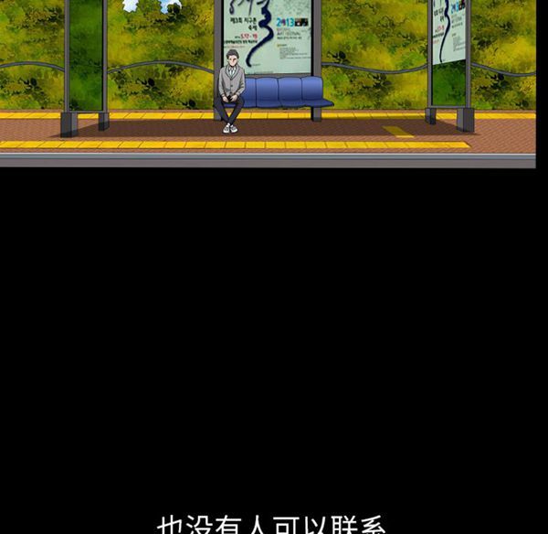 第 26 话