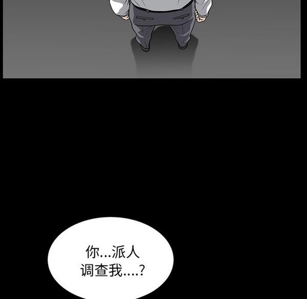 第 26 话