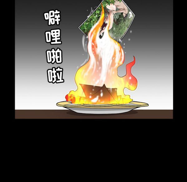 第 26 话