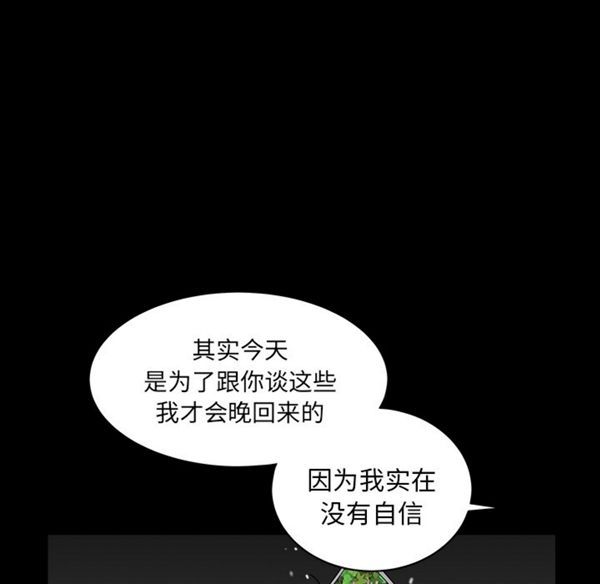 第 26 话