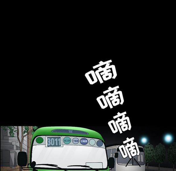 第 26 话