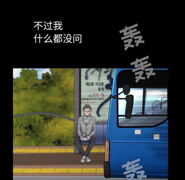 第 26 话