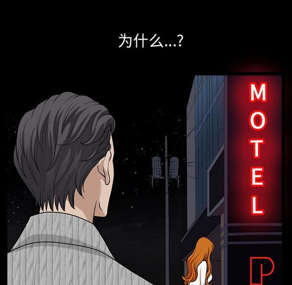 第 27 话