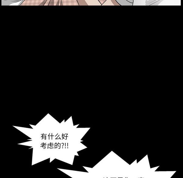 第 28 话