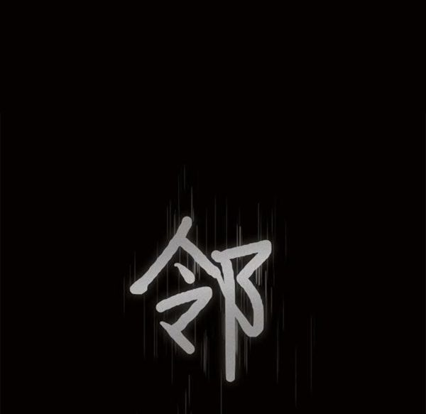 第 29 话