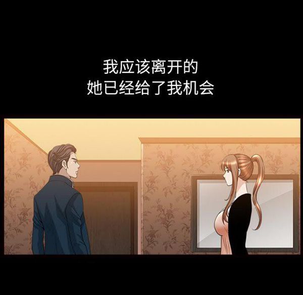 第 29 话