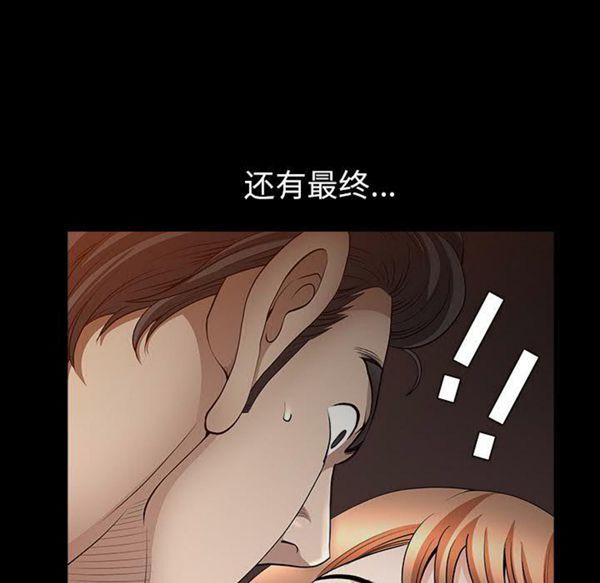 第 29 话