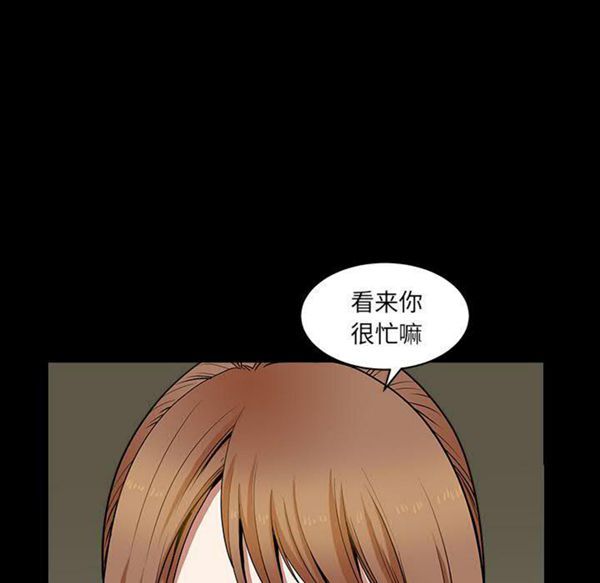 第 29 话